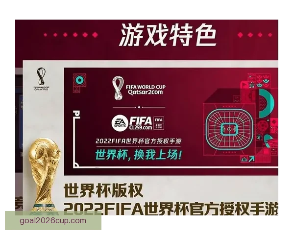 世界杯比赛比分精准预测与竞猜策略全攻略